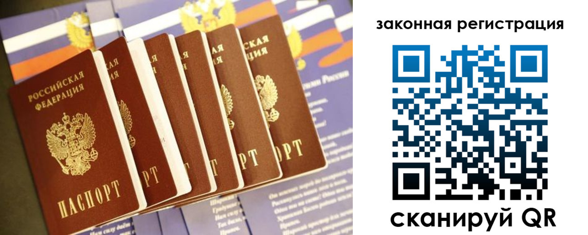временная регистрация адрес в Смоленской области