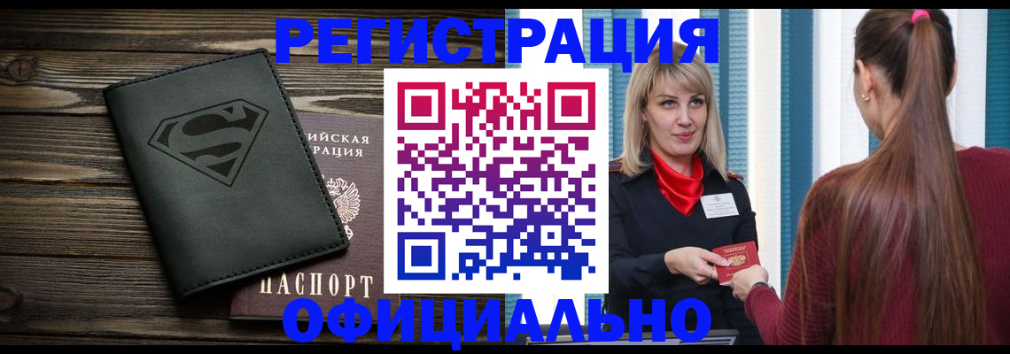 найти адрес прописки в Смоленской области